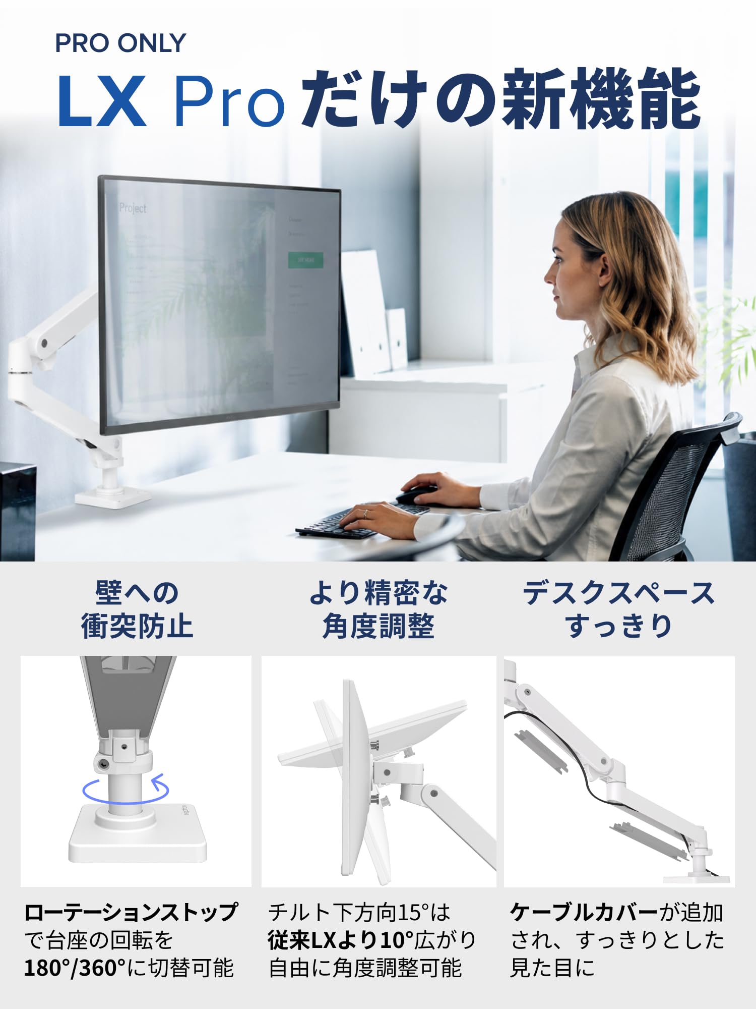 Amazon.co.jp: ERGOTRON (エルゴトロン) : LX PROシリーズ